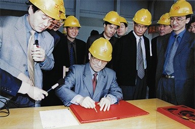 2002年4月3日，时任浙江省省长柴松岳视察bwin必赢亚洲官方网站工业园
