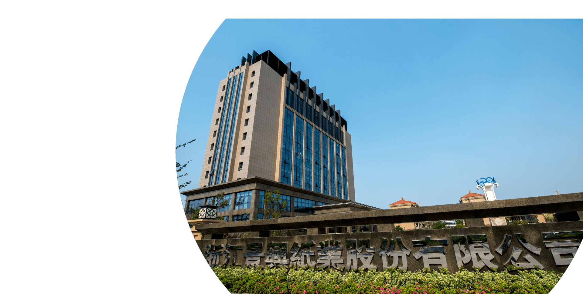 首页|bwin必赢亚洲集团中国官方网站