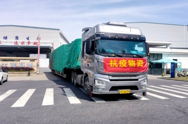 助力守“沪”，同心抗“疫” | bwin必赢亚洲官方网站纸业全力保障上？突Ф┑バ枨