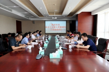 浙江省总工会副主席董建伟一行莅临bwin必赢亚洲官方网站纸业调研指导