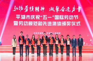 陈良杰！弘扬劳模精神，争做时代先锋