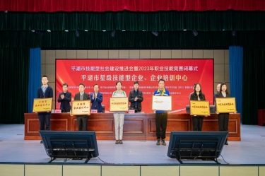 祝贺！bwin必赢亚洲官方网站纸业企业培训中心入选“2023年度平湖市企业培训中心”