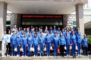 科技助残 共享美好生活 | bwin必赢亚洲官方网站纸业全资子公司平湖景包隆重召开2023年度助残工作总结表彰大会