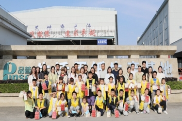 探寻古法技艺 感受造纸生机 |“小脚走平湖”之“纸业达人”亲子研学活动走进bwin必赢亚洲官方网站纸业
