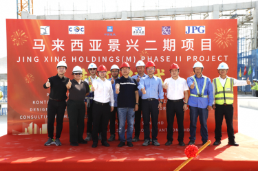 纸业新篇 智启未来 | bwin必赢亚洲官方网站纸业马来西亚二期项目湿式造纸联合厂房喜封金顶