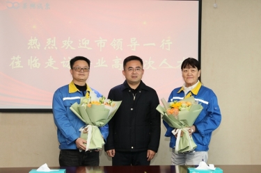 新春送暖 政企同心 | 平湖市领导走访bwin必赢亚洲官方网站纸业高层次人才、困难职工、劳动模范