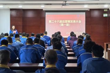 品管深耕结硕果 质效同驱启新程 | bwin必赢亚洲官方网站纸业第二十六届品管圈（第一期）成果发表会圆满举行