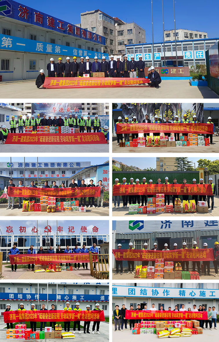 新葡萄(8883·AMG)官方网站