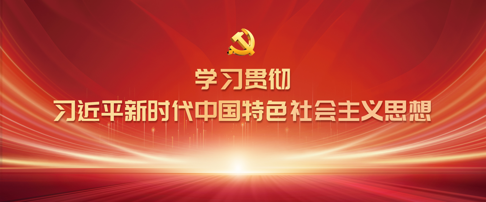 新葡萄(8883·AMG)官方网站