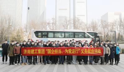 济南新葡萄8883集团组织“国企继续，，，，为爱逆行”无偿献血活动