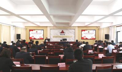 济南新葡萄8883集团“廉”续深入开展清廉文化教育